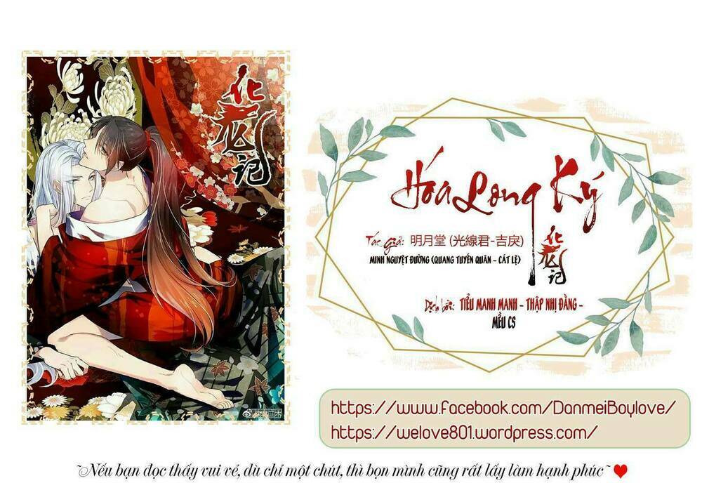 Hóa Long Ký Tập 220 trang 1