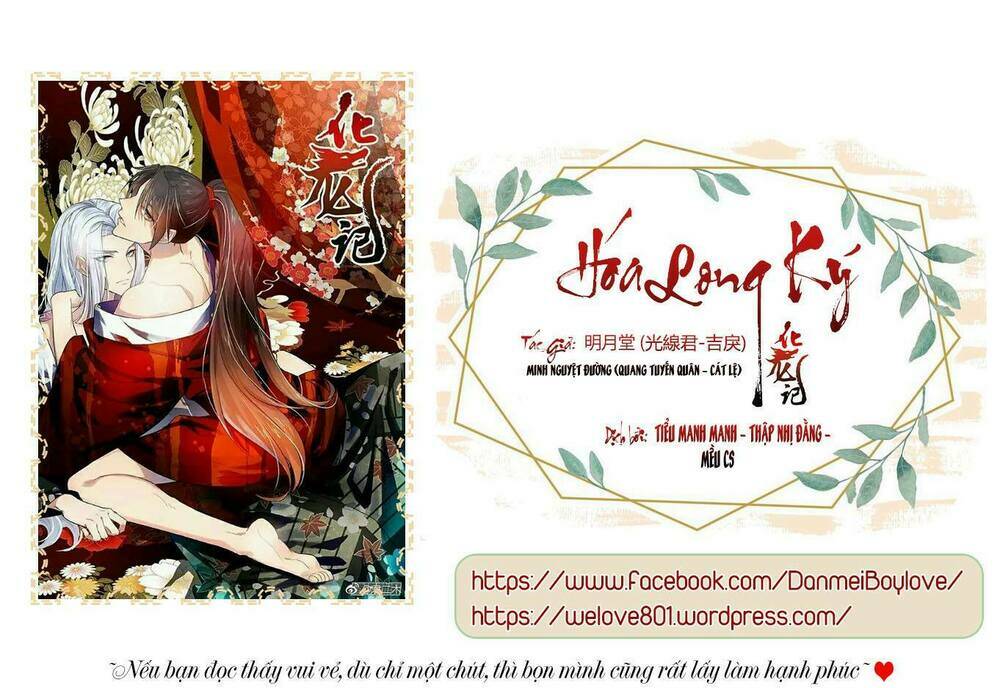 Hóa Long Ký Tập 222 trang 1
