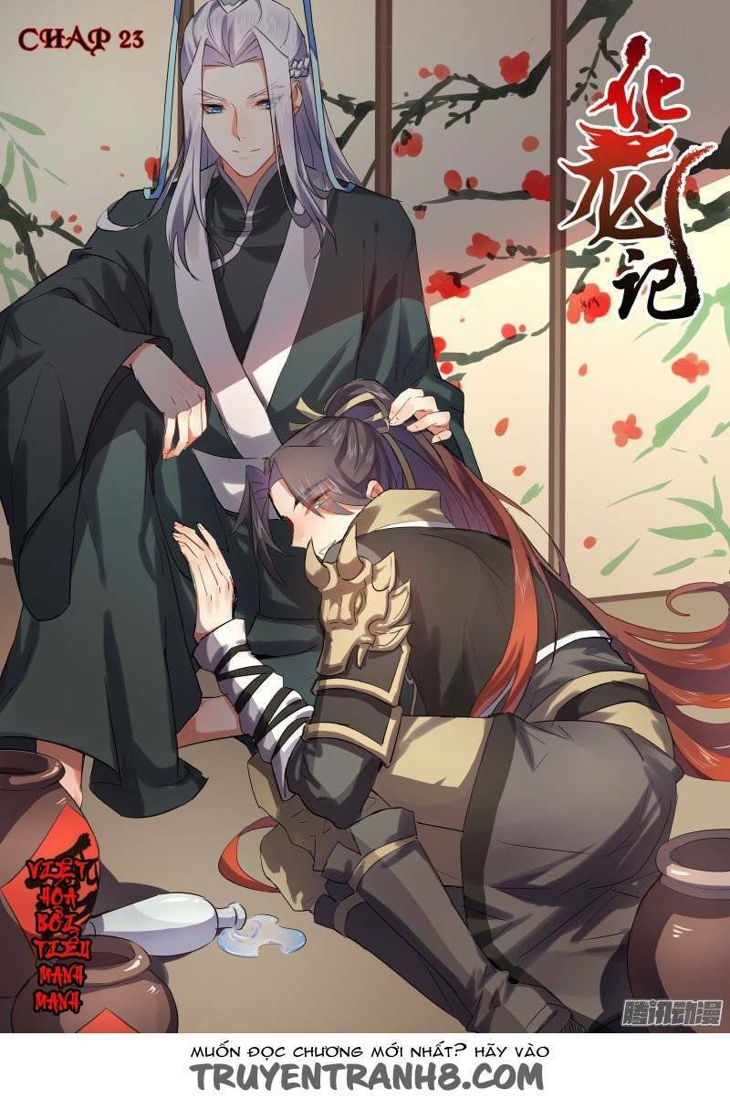 Hóa Long Ký Tập 23 trang 1