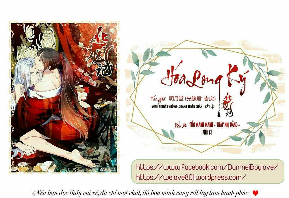 Hóa Long Ký Tập 241 trang 2