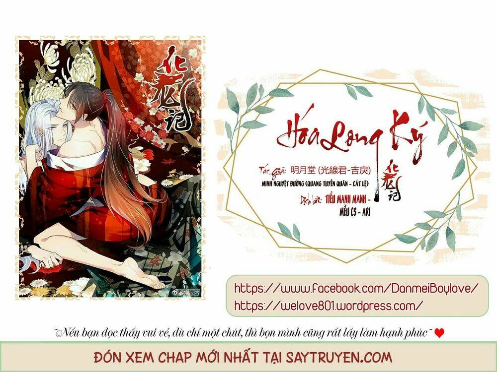 Hóa Long Ký Tập 268 trang 2