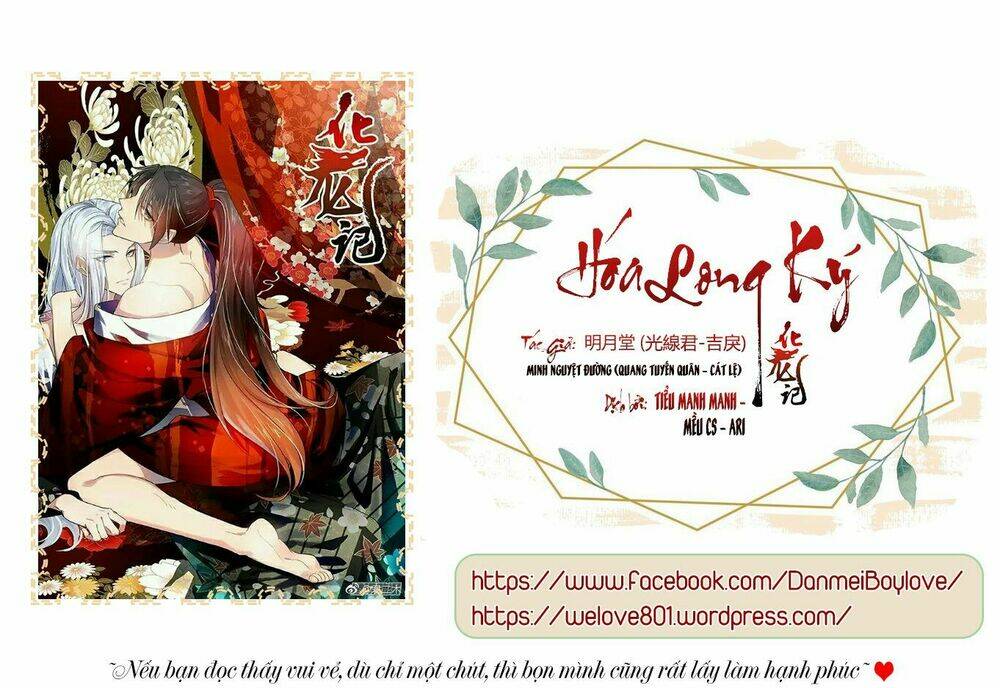 Hóa Long Ký Tập 274 trang 1