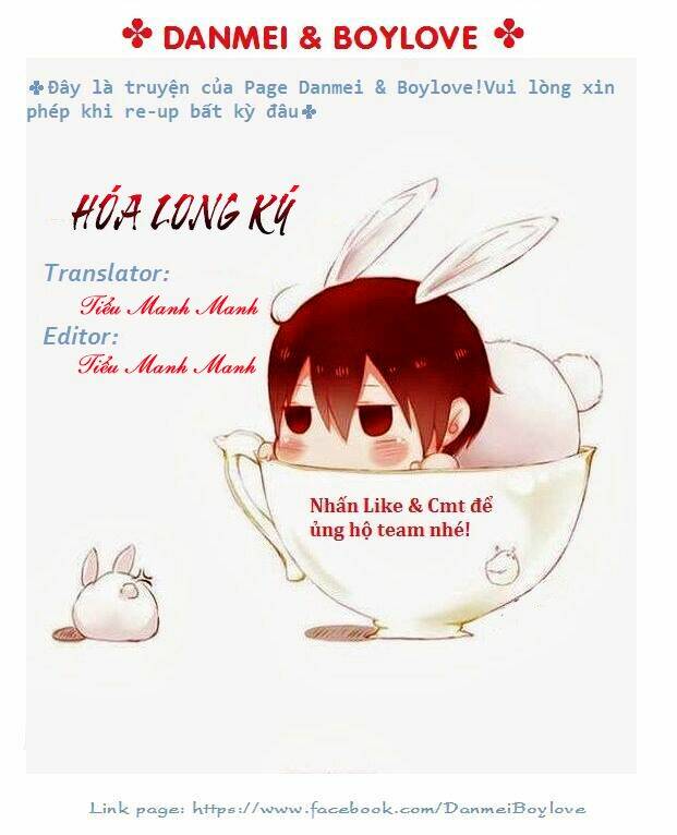 Hóa Long Ký Tập 49 trang 1
