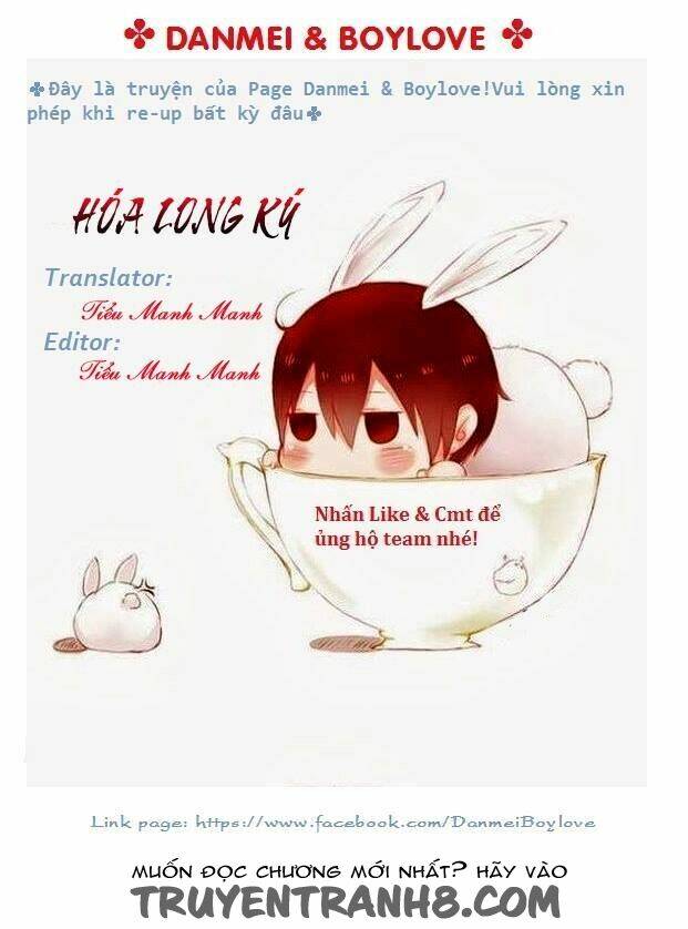 Hóa Long Ký Tập 7 trang 1