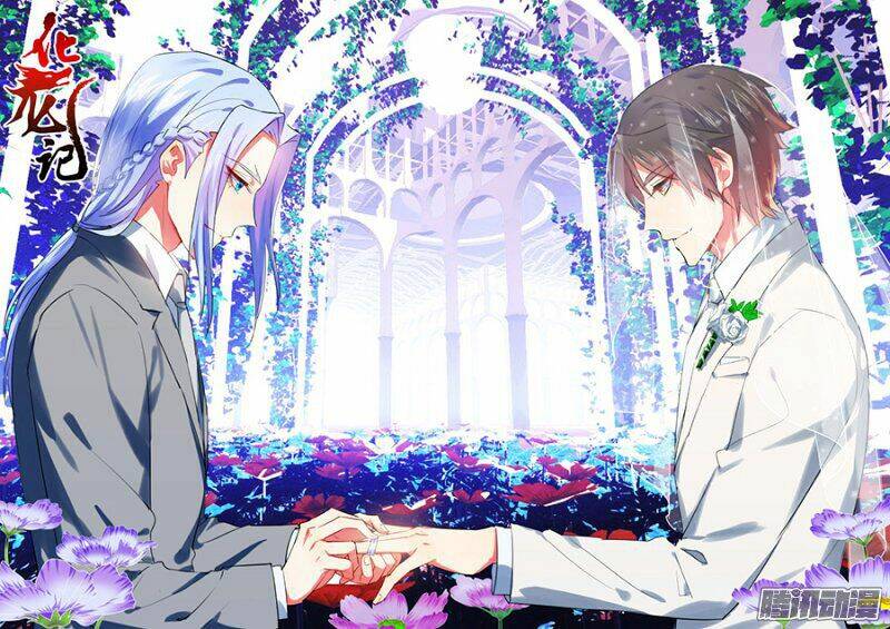 Hóa Long Ký Tập 82 trang 1