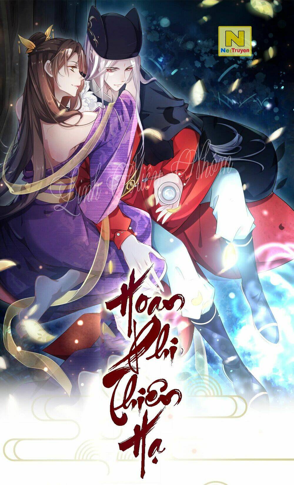 Hoạn Phi Thiên Hạ Tập 2 trang 1