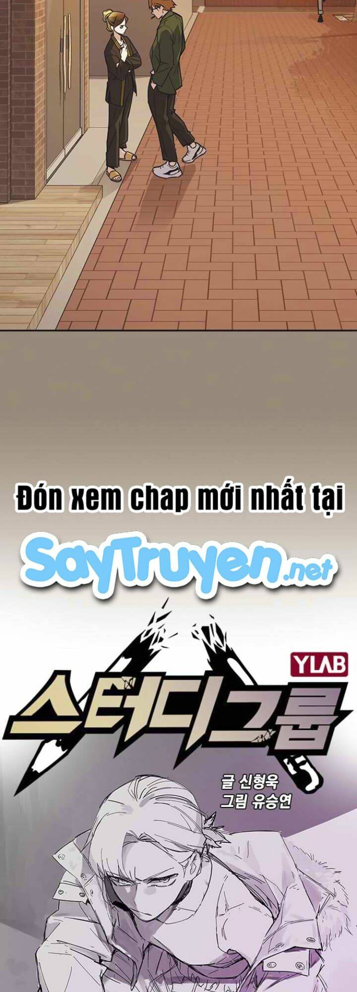 Học Nhóm Tập 110 trang 5