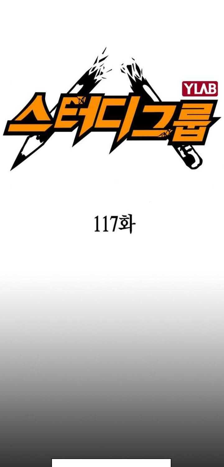 Học Nhóm Tập 117 trang 24