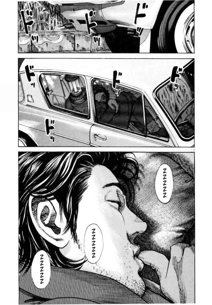 Homunculus Tập 1 trang 5