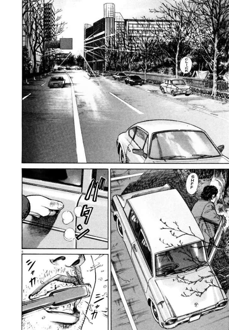 Homunculus Tập 1 trang 9