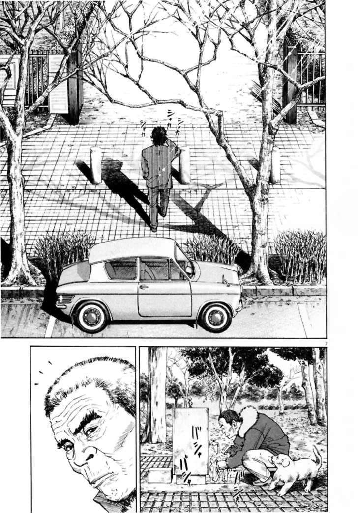 Homunculus Tập 1 trang 10