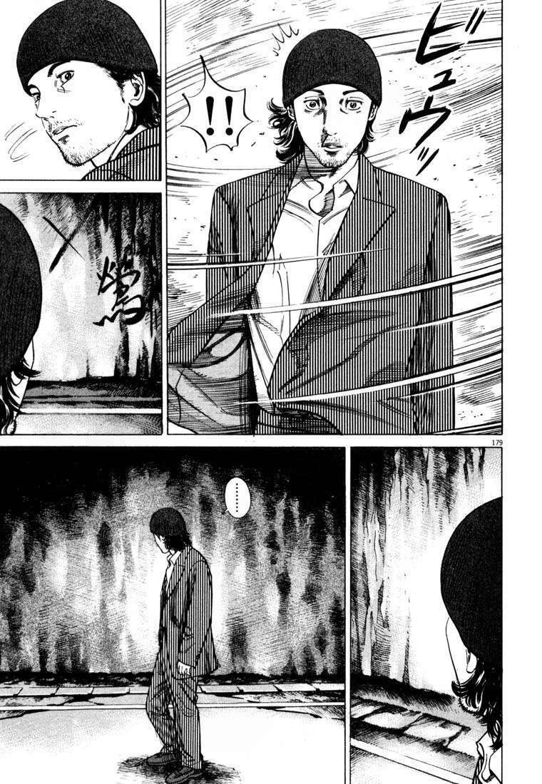 Homunculus Tập 10 trang 5