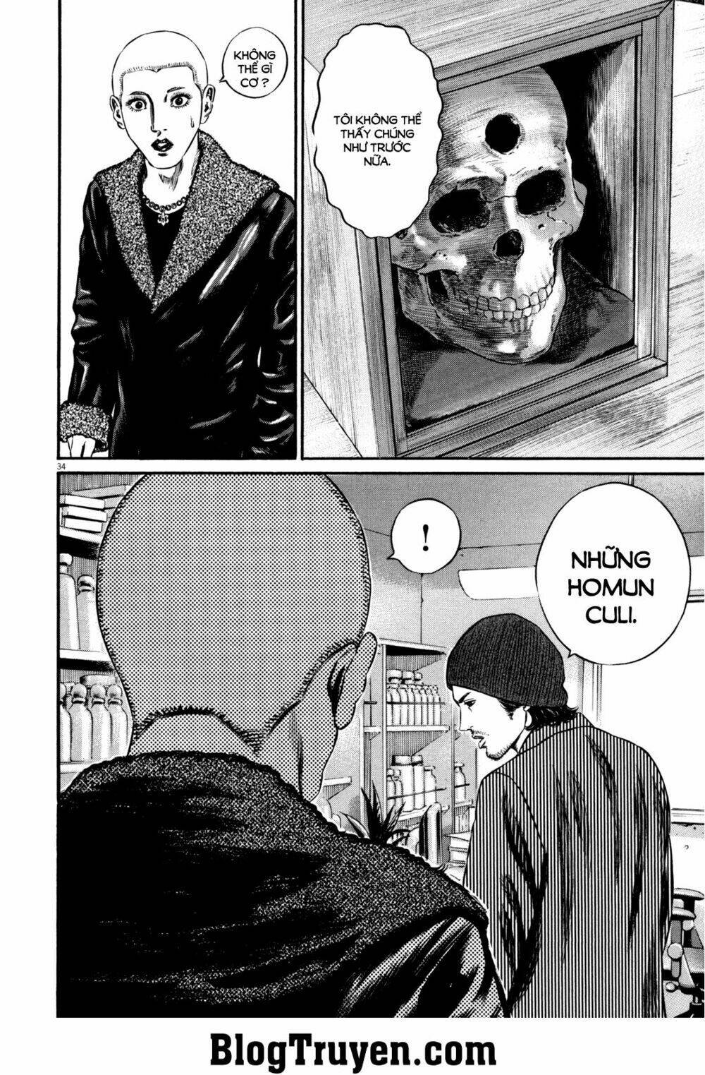 Homunculus Tập 103 trang 15