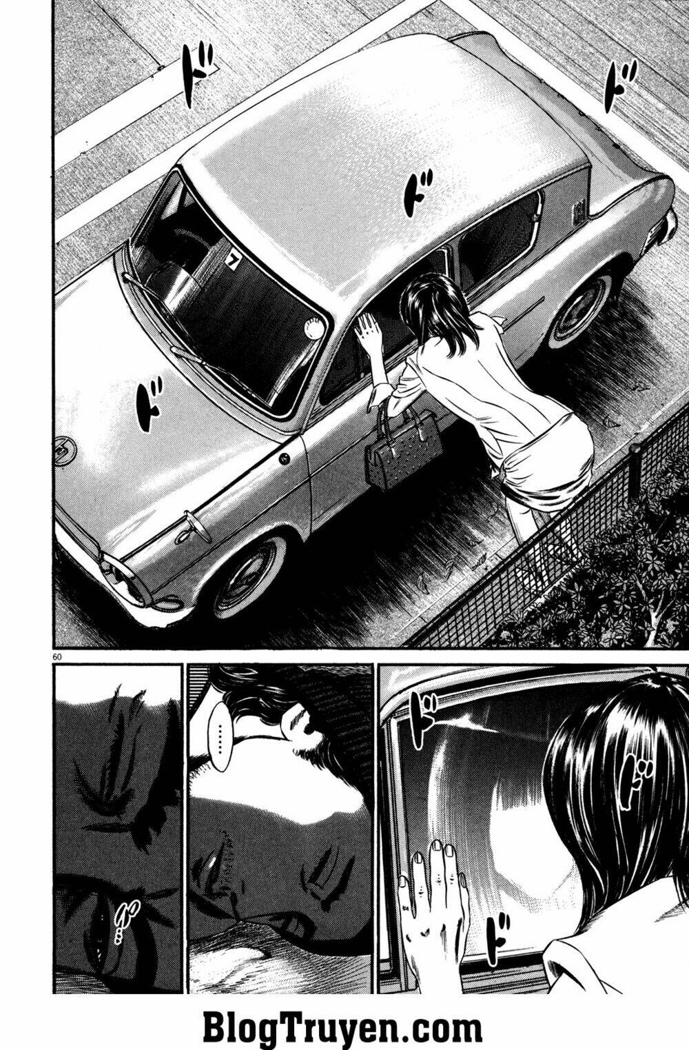 Homunculus Tập 105 trang 17