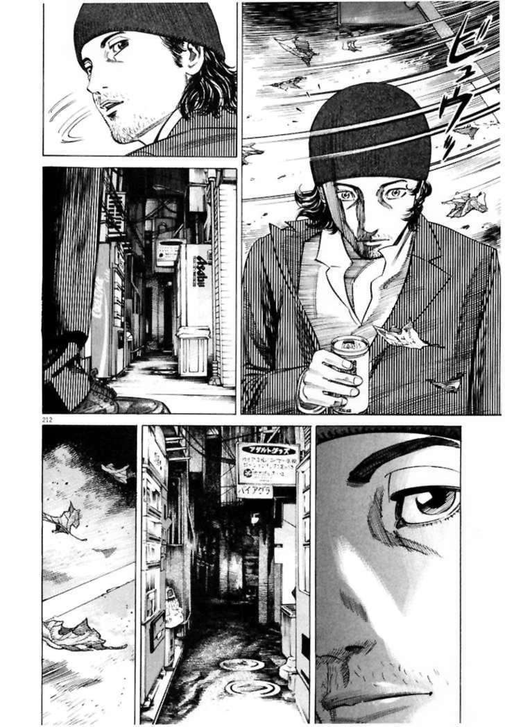 Homunculus Tập 11 trang 17