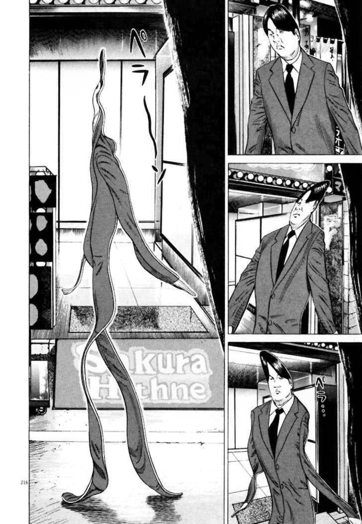 Homunculus Tập 11 trang 21