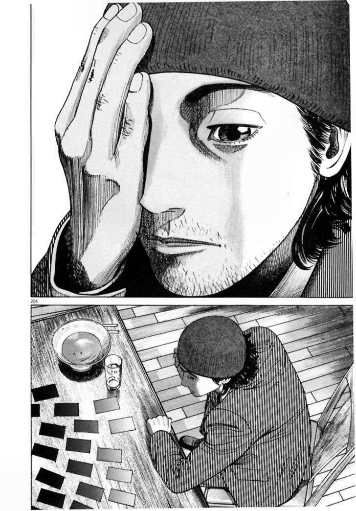 Homunculus Tập 11 trang 9