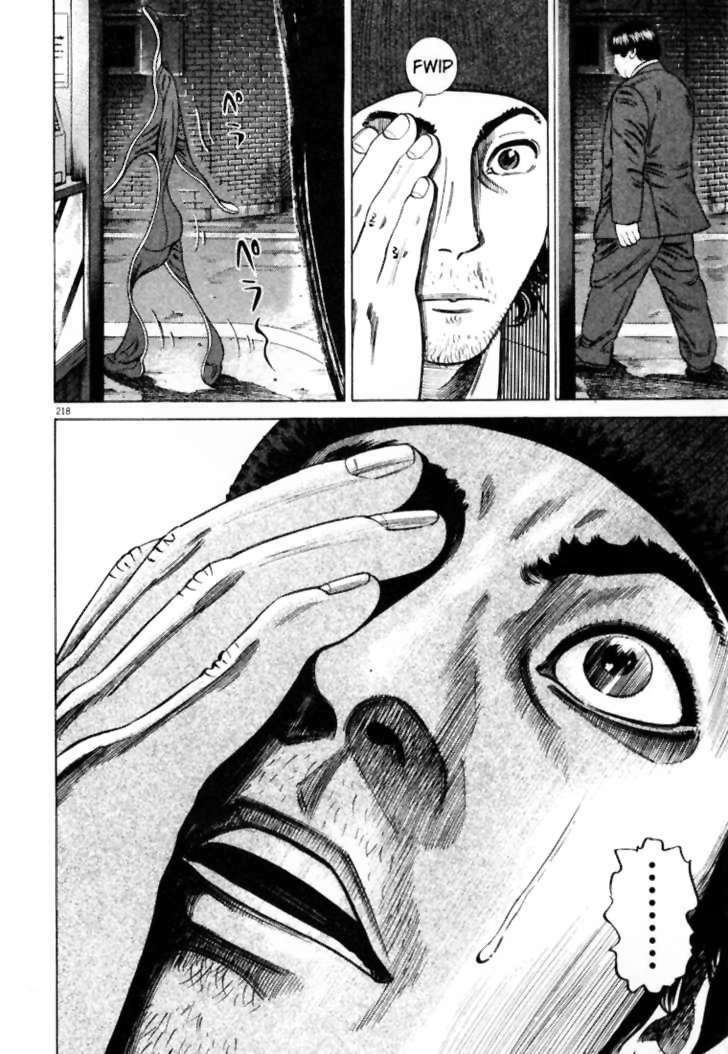 Homunculus Tập 12 trang 3