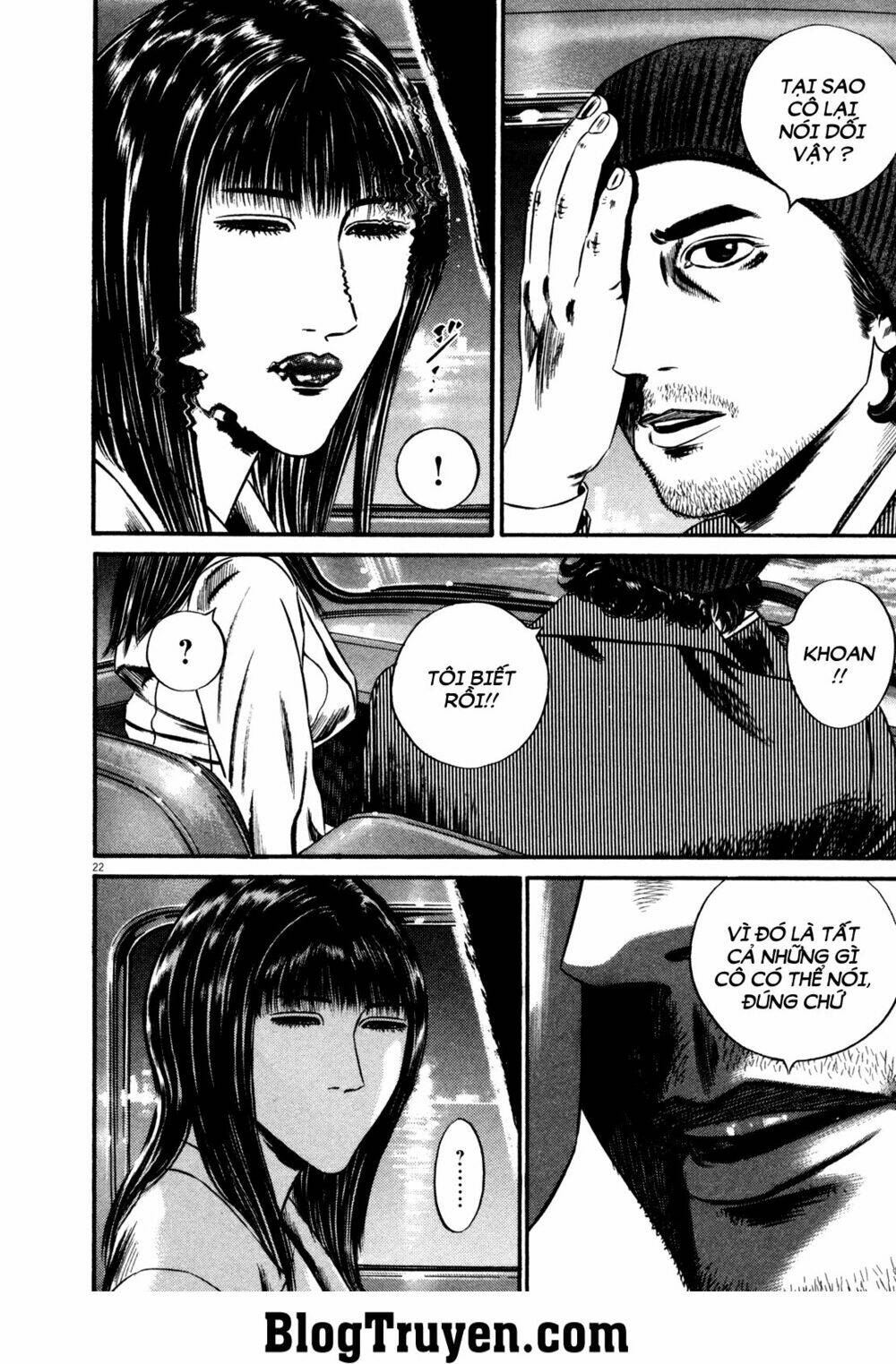 Homunculus Tập 126 trang 3
