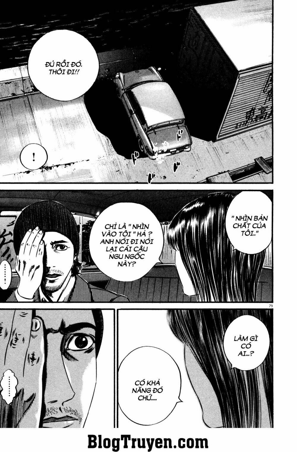 Homunculus Tập 129 trang 6