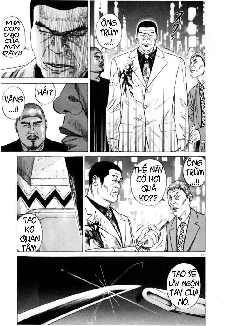 Homunculus Tập 13 trang 2