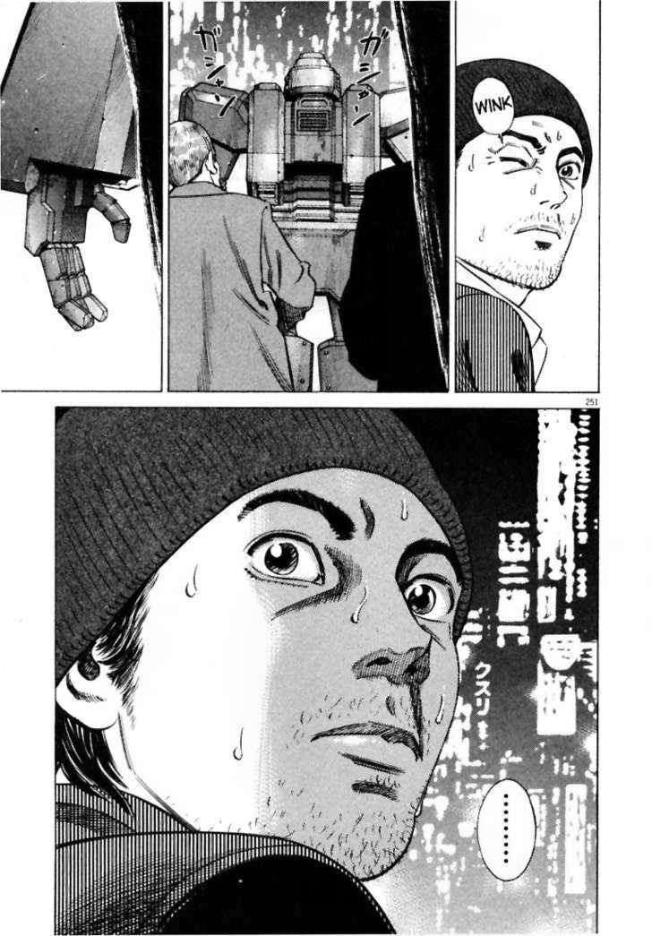 Homunculus Tập 13 trang 16