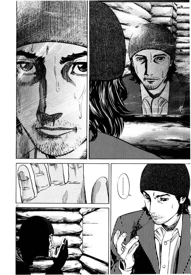 Homunculus Tập 14 trang 16