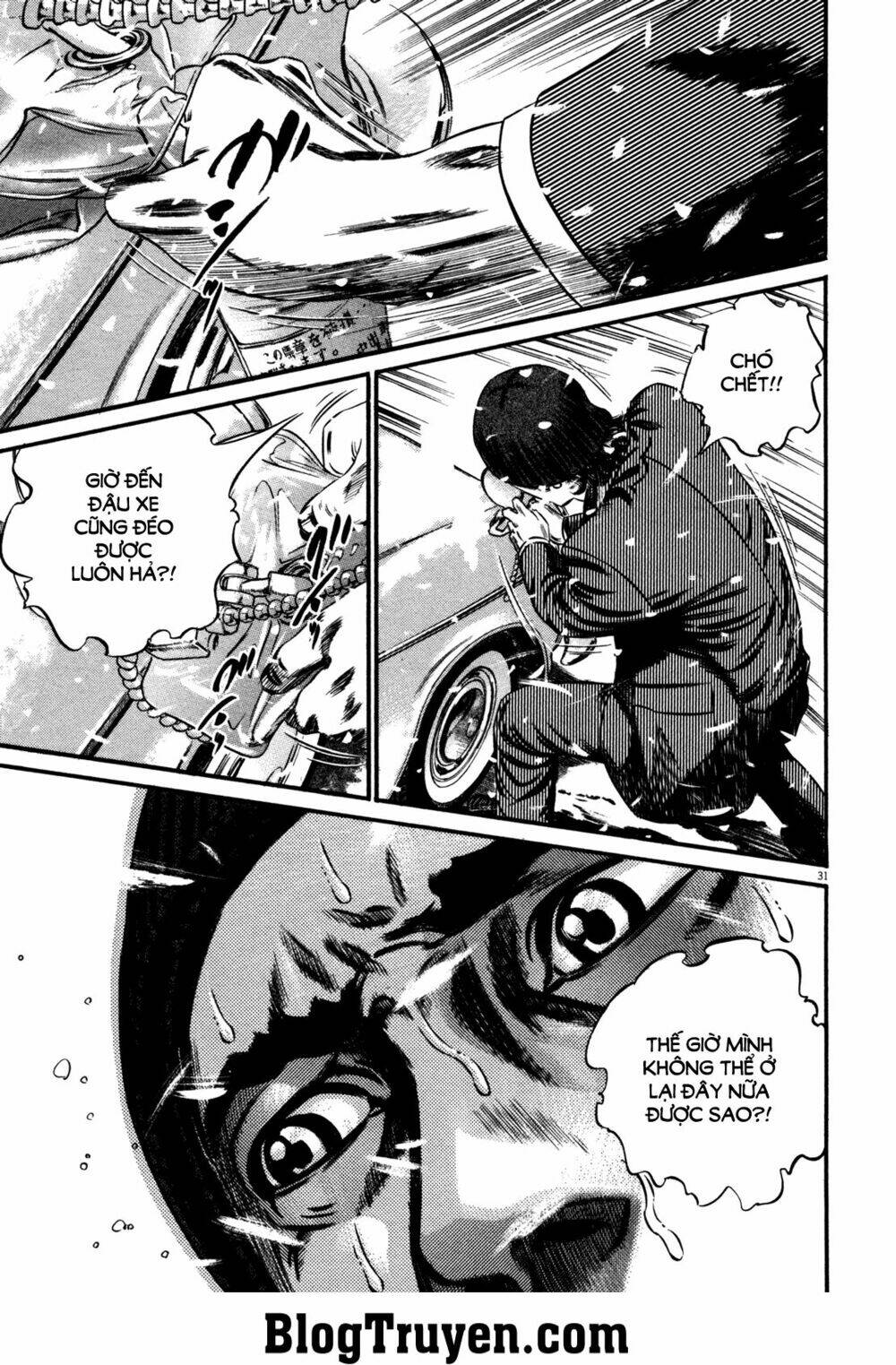 Homunculus Tập 141 trang 12
