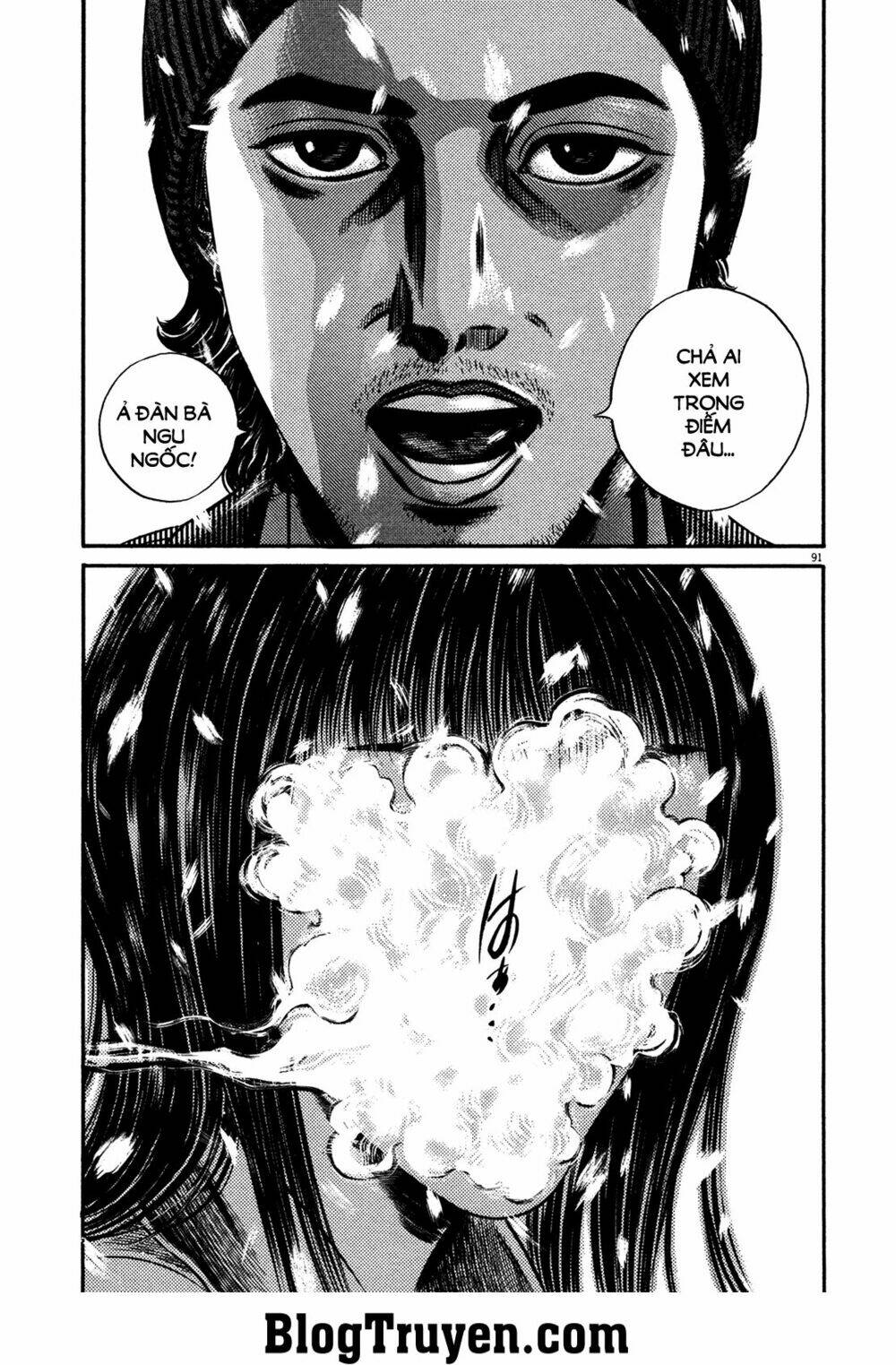 Homunculus Tập 144 trang 17