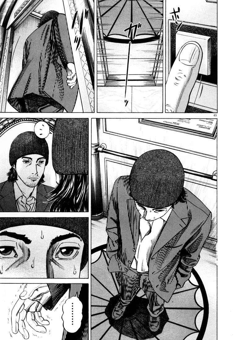 Homunculus Tập 16 trang 13