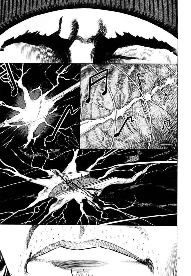 Homunculus Tập 17 trang 12