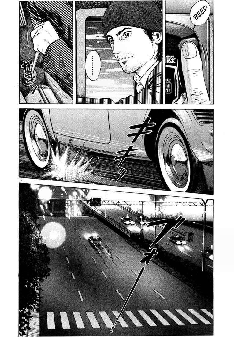 Homunculus Tập 17 trang 17