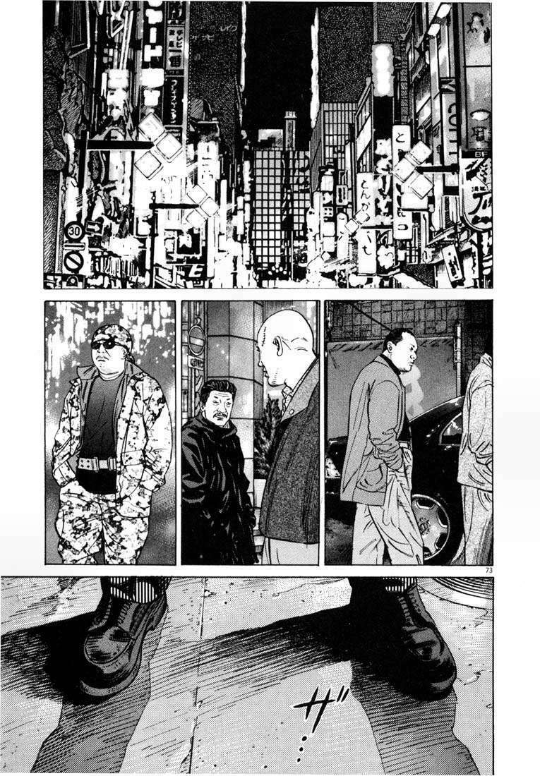Homunculus Tập 17 trang 18