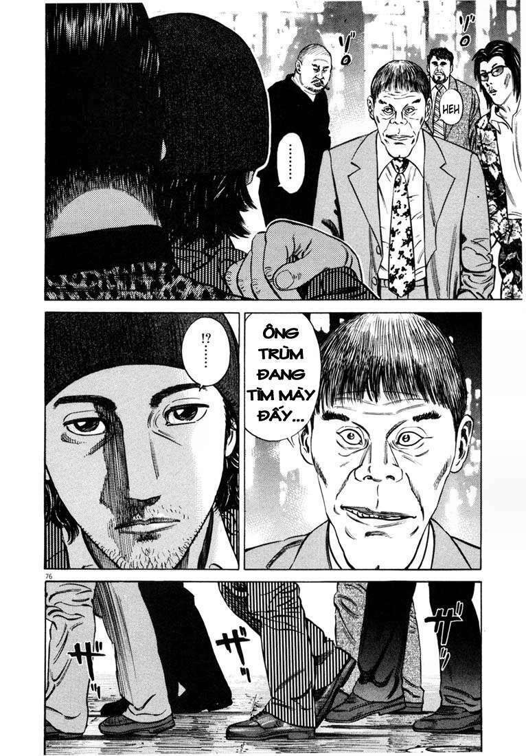 Homunculus Tập 17 trang 21