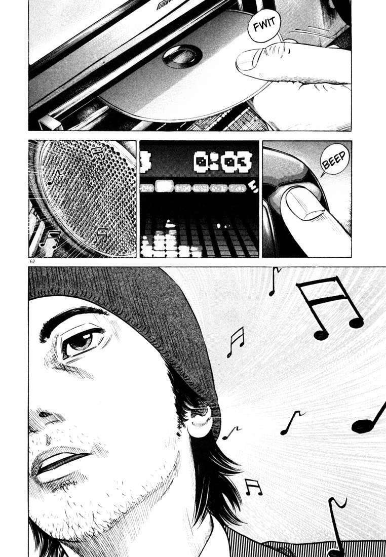 Homunculus Tập 17 trang 7