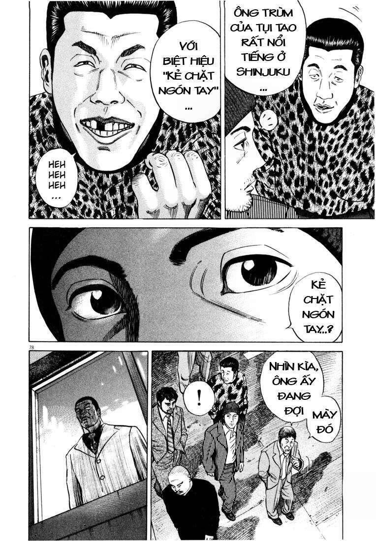 Homunculus Tập 18 trang 3