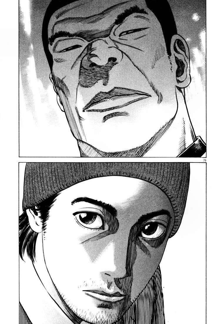 Homunculus Tập 18 trang 4