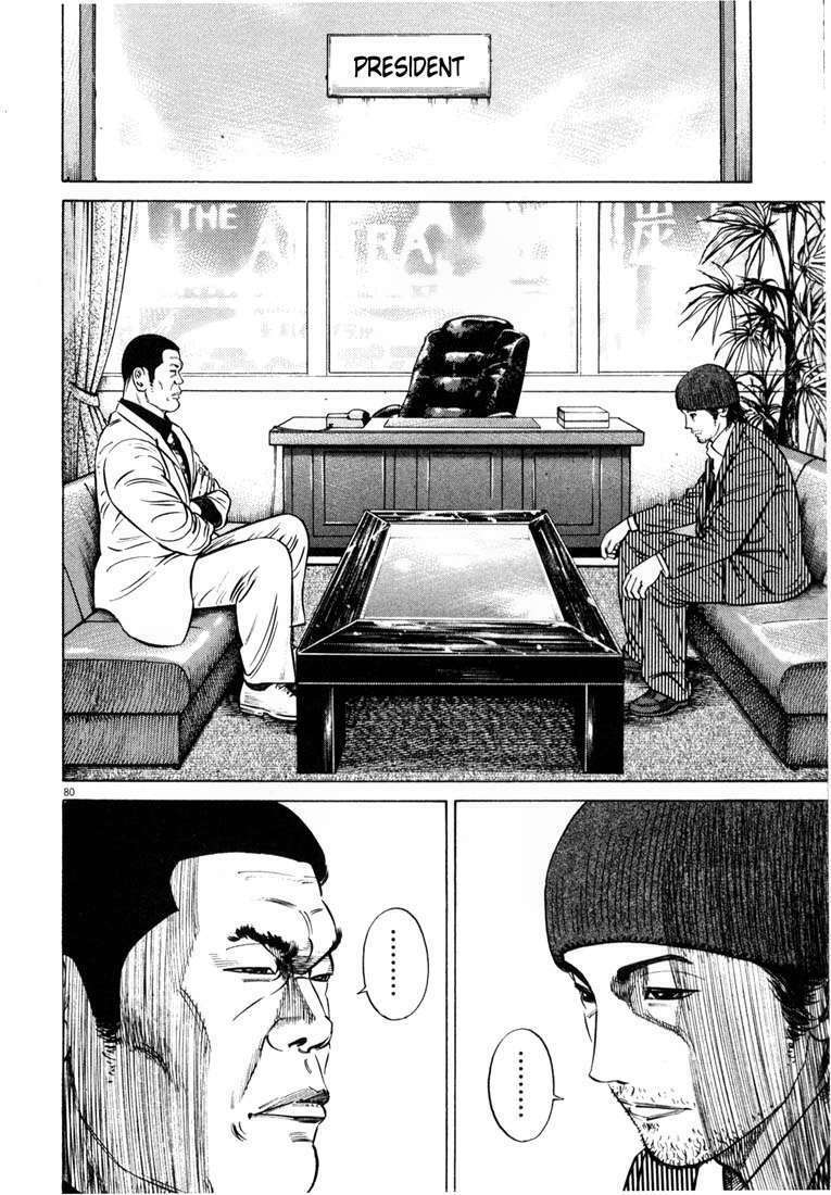 Homunculus Tập 18 trang 5