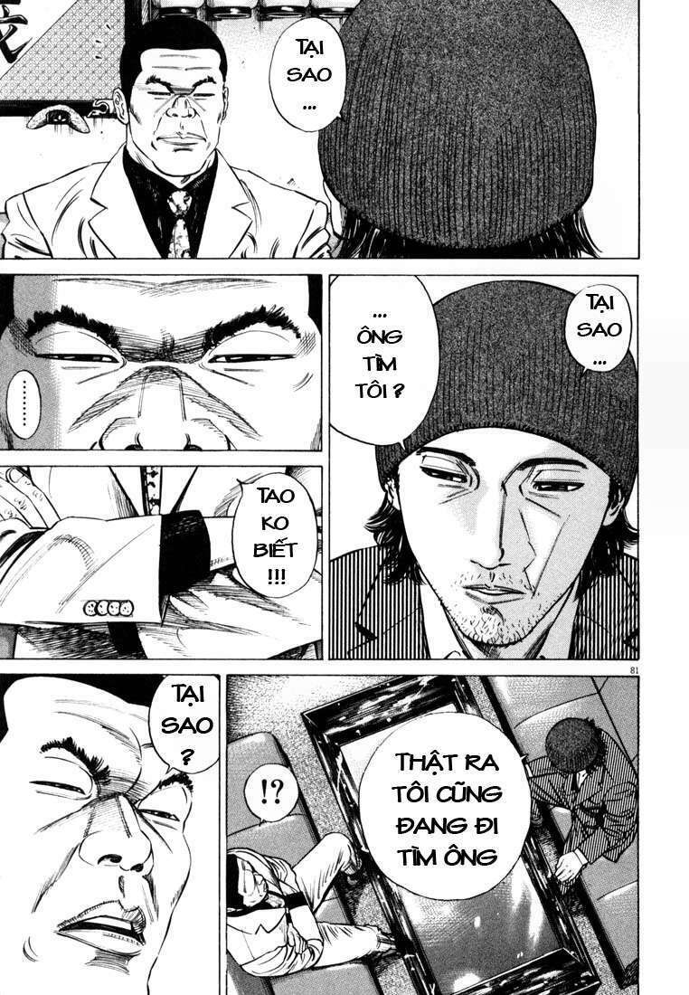 Homunculus Tập 18 trang 6