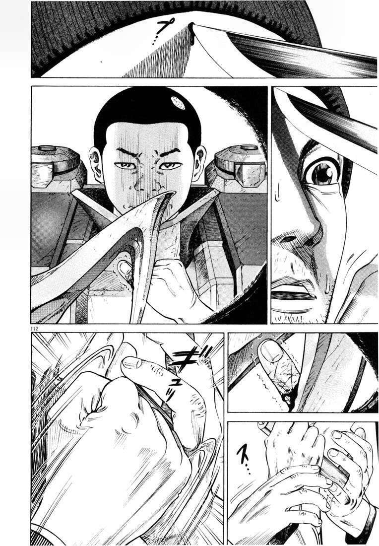 Homunculus Tập 19 trang 17