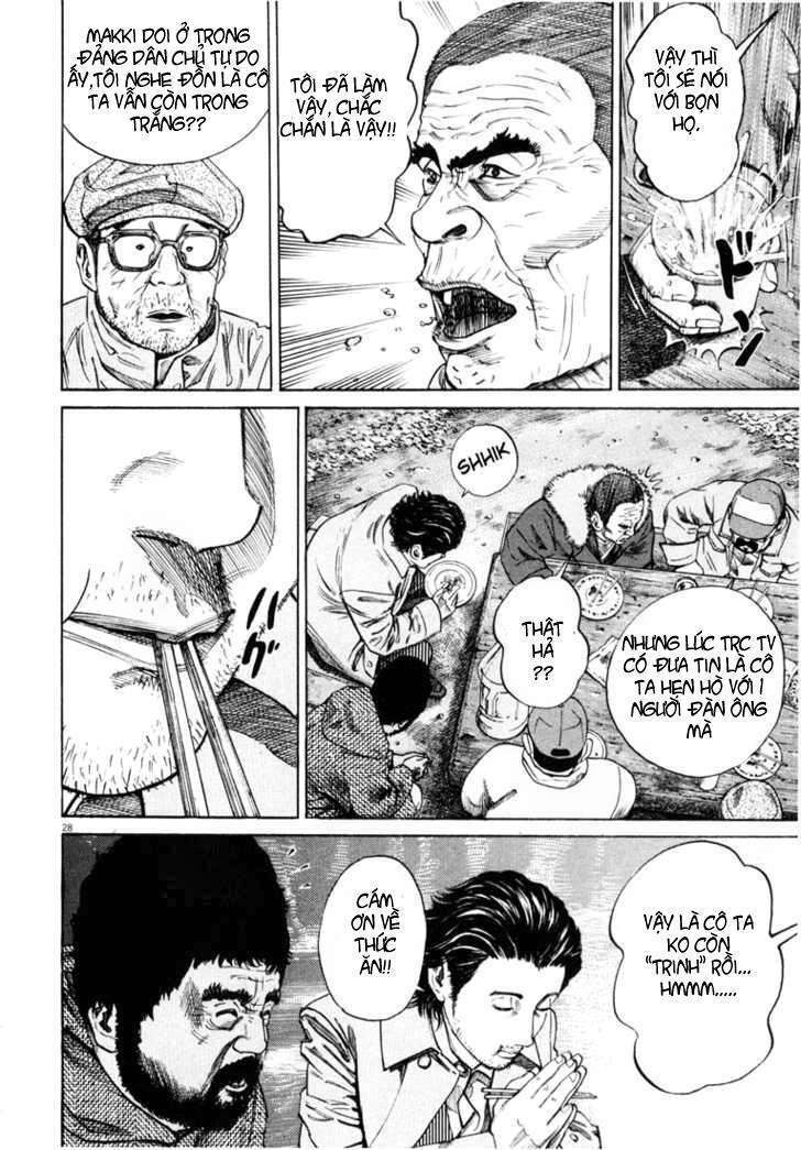 Homunculus Tập 2 trang 13