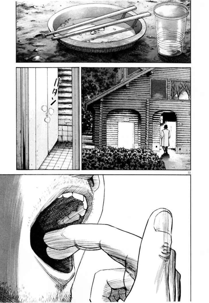 Homunculus Tập 2 trang 18