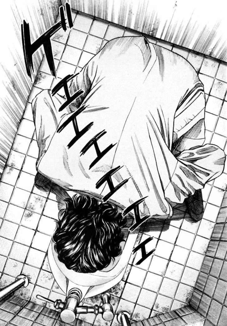 Homunculus Tập 2 trang 19