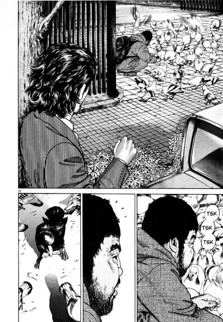 Homunculus Tập 2 trang 7
