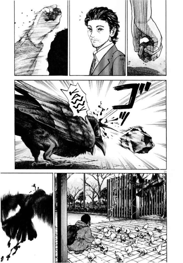 Homunculus Tập 2 trang 8