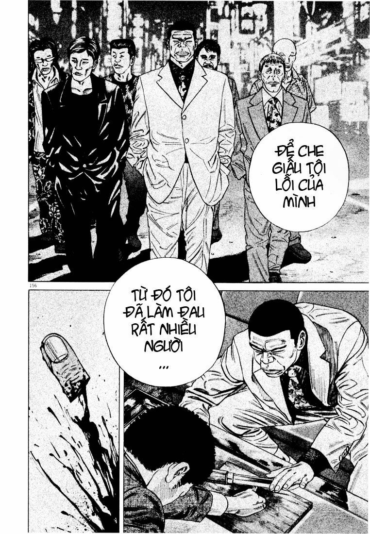 Homunculus Tập 21 trang 20
