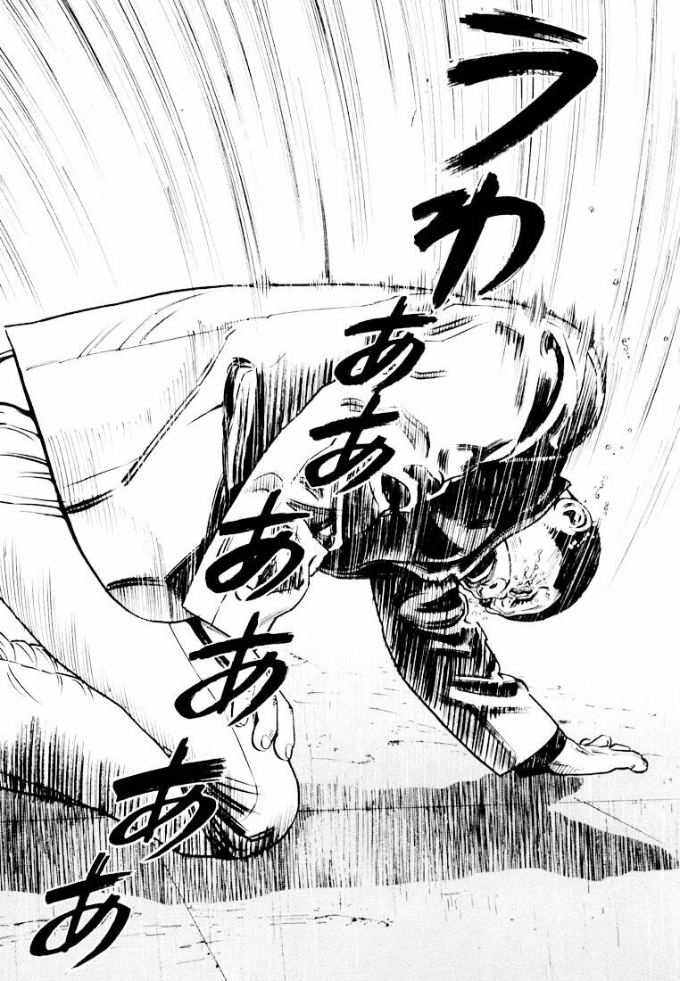 Homunculus Tập 21 trang 9