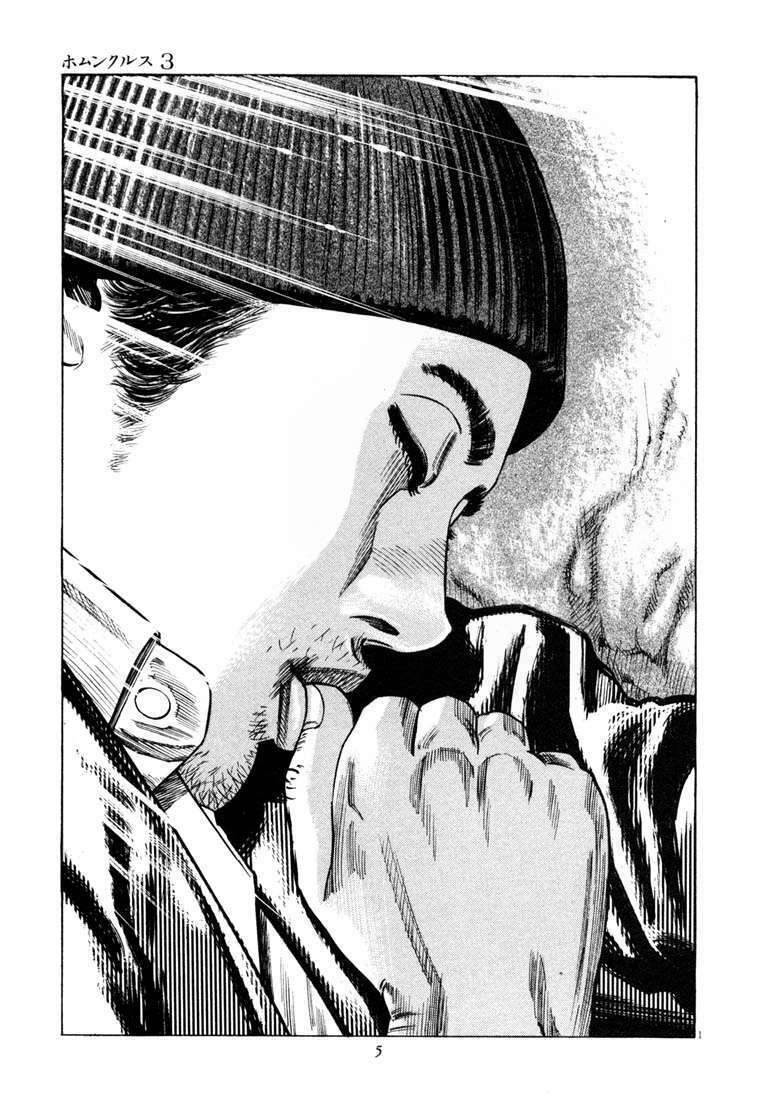Homunculus Tập 23 trang 5