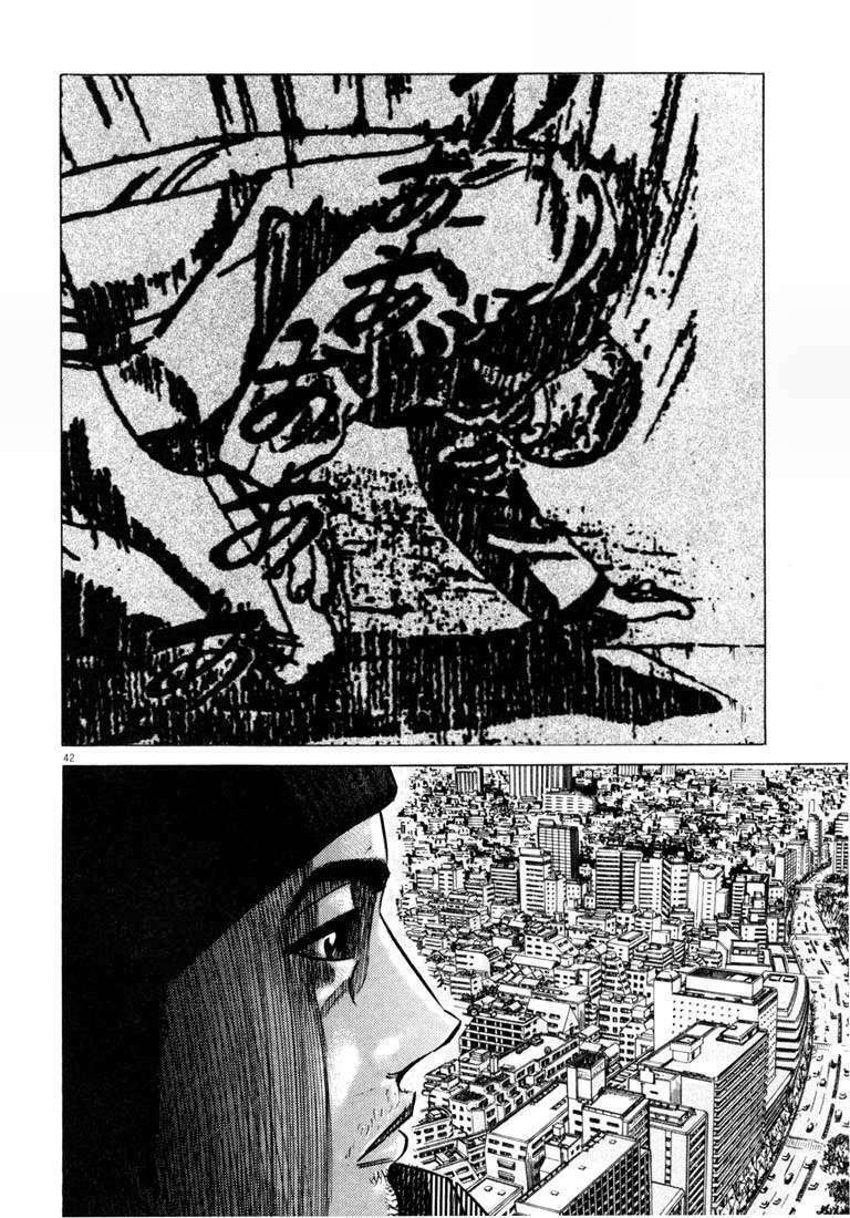 Homunculus Tập 25 trang 7