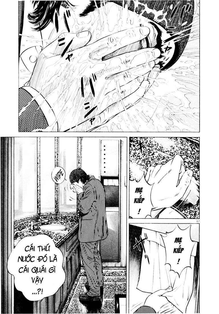 Homunculus Tập 26 trang 12
